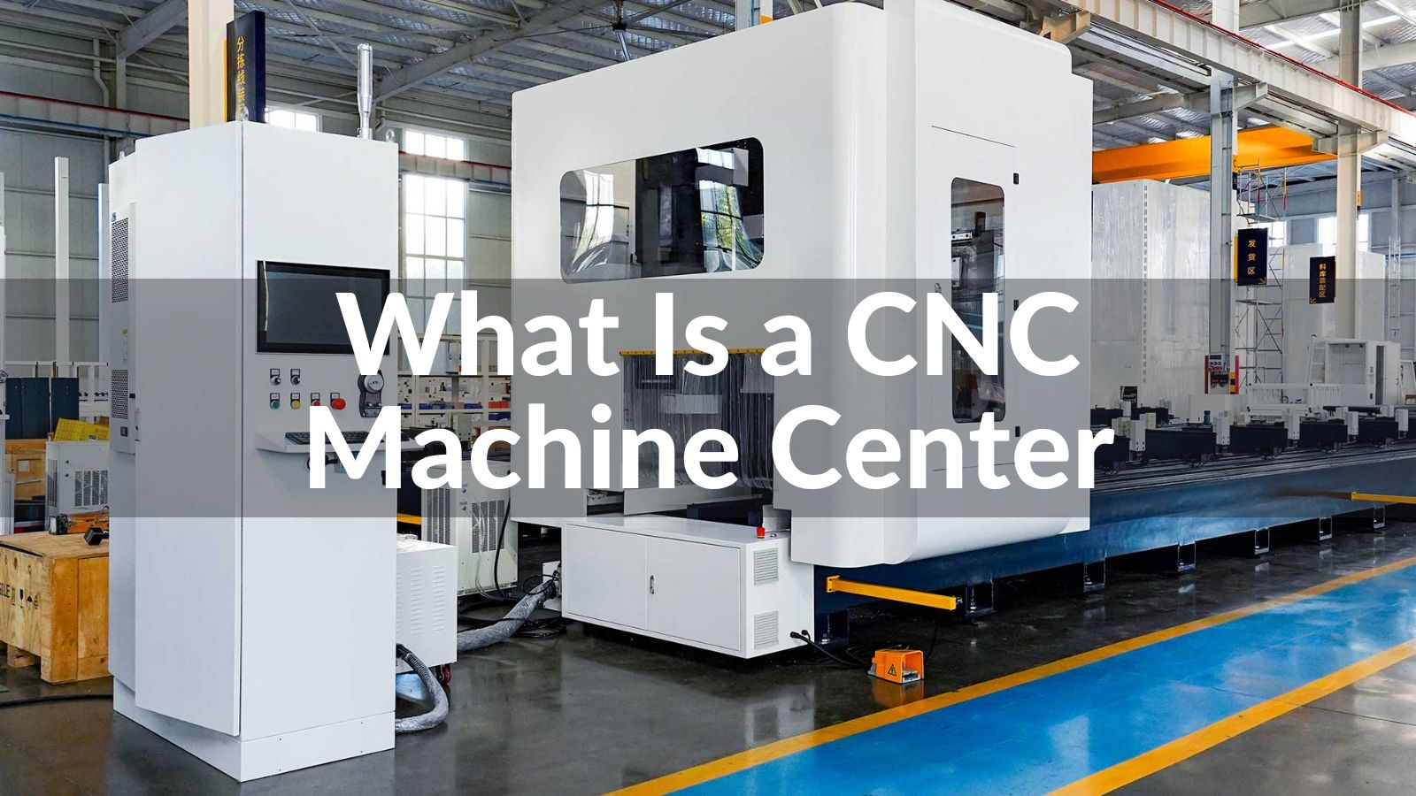 ¿Qué es un centro de mecanizado CNC? Guía completa para el procesamiento del aluminio.
   